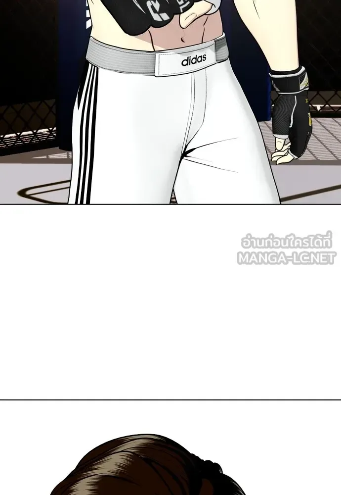 Bullying Is Too Good At Martial Arts หมาหัวเน่าเก๋าเกินไป ตอนที่ 68 หน้า 36