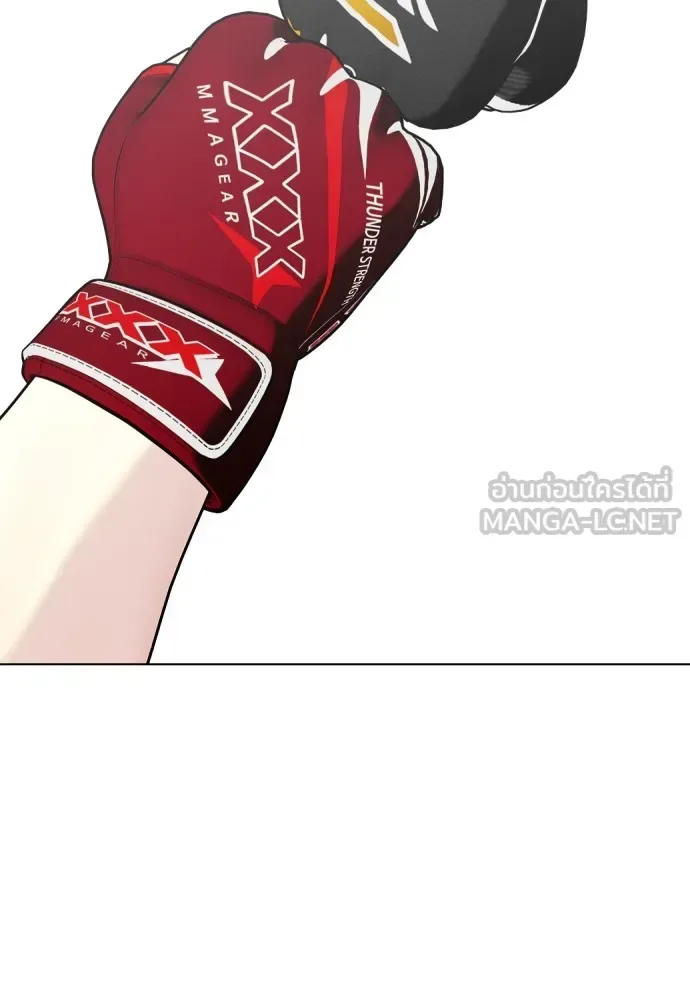 Bullying Is Too Good At Martial Arts หมาหัวเน่าเก๋าเกินไป ตอนที่ 68 หน้า 39