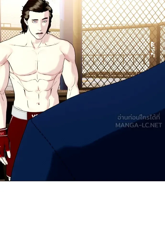 Bullying Is Too Good At Martial Arts หมาหัวเน่าเก๋าเกินไป ตอนที่ 68 หน้า 45