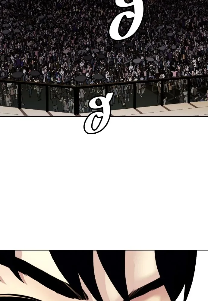 Bullying Is Too Good At Martial Arts หมาหัวเน่าเก๋าเกินไป ตอนที่ 68 หน้า 5