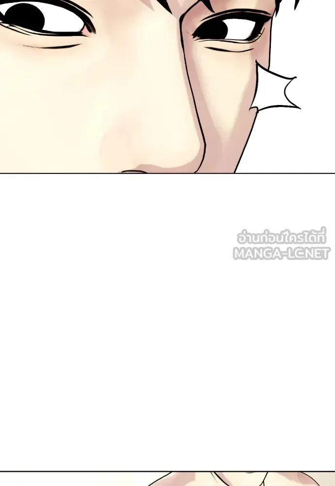 Bullying Is Too Good At Martial Arts หมาหัวเน่าเก๋าเกินไป ตอนที่ 68 หน้า 6