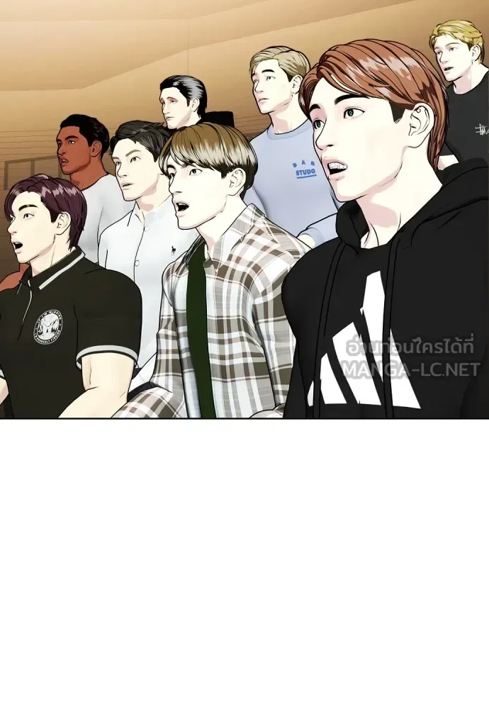 Bullying Is Too Good At Martial Arts หมาหัวเน่าเก๋าเกินไป ตอนที่ 68 หน้า 72