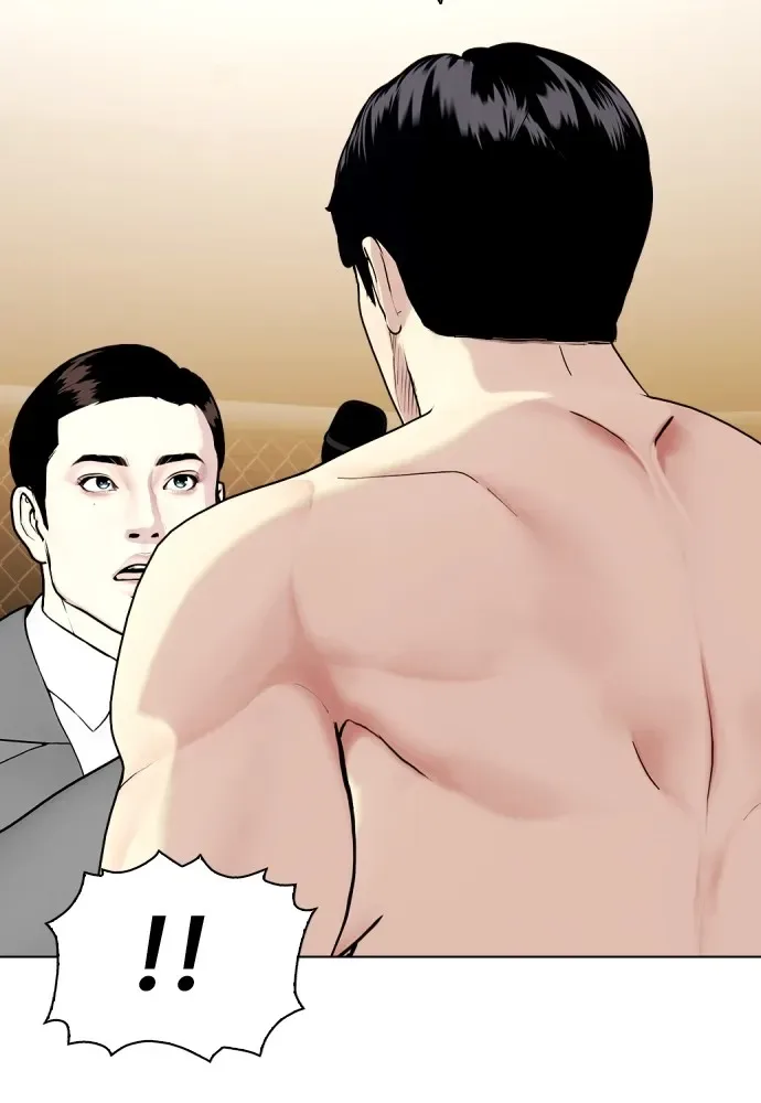 Bullying Is Too Good At Martial Arts หมาหัวเน่าเก๋าเกินไป ตอนที่ 68 หน้า 82