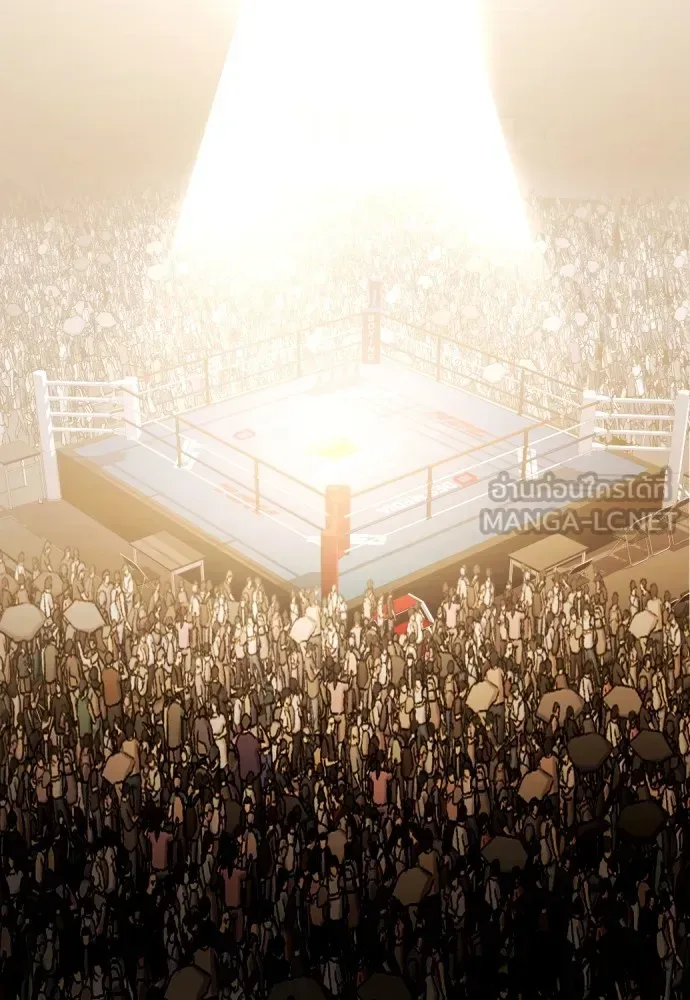 Bullying Is Too Good At Martial Arts หมาหัวเน่าเก๋าเกินไป ตอนที่ 69 หน้า 129