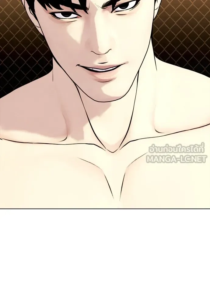 Bullying Is Too Good At Martial Arts หมาหัวเน่าเก๋าเกินไป ตอนที่ 69 หน้า 15