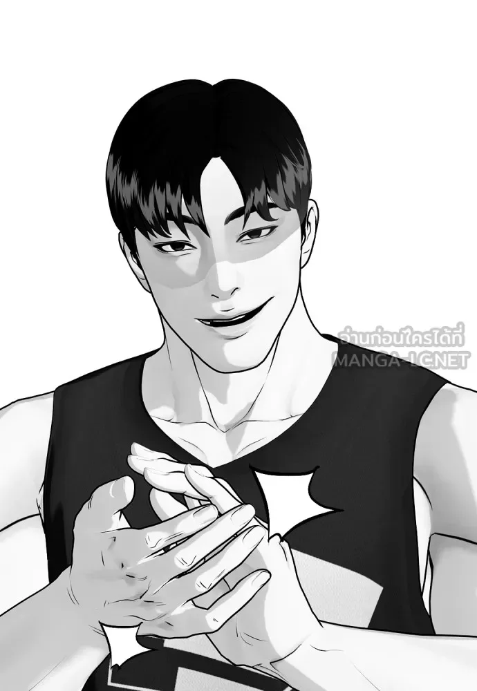 Bullying Is Too Good At Martial Arts หมาหัวเน่าเก๋าเกินไป ตอนที่ 69 หน้า 150