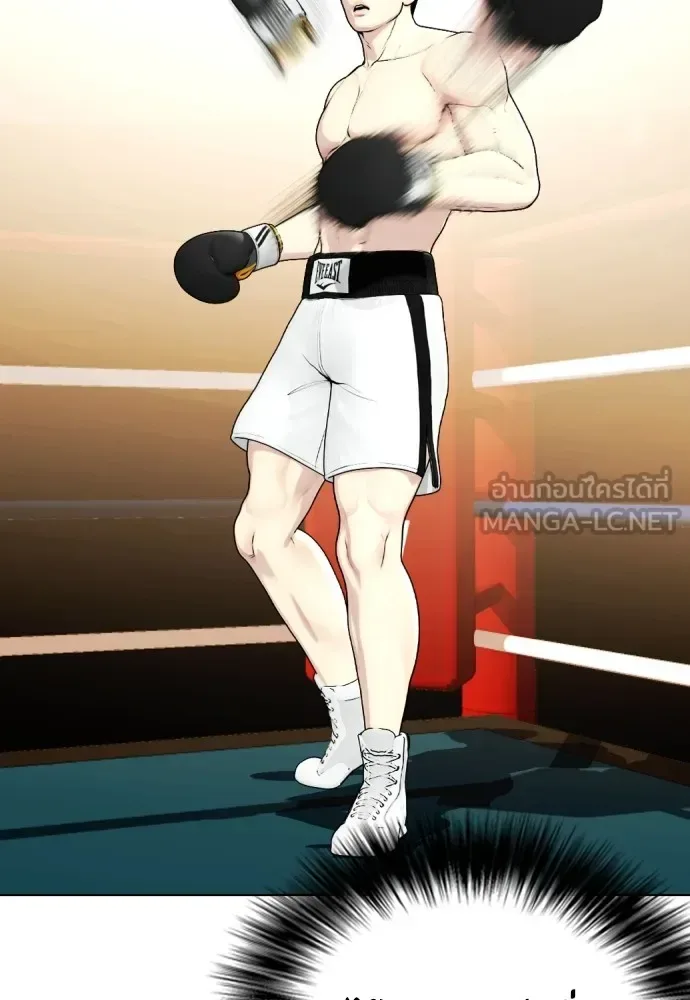 Bullying Is Too Good At Martial Arts หมาหัวเน่าเก๋าเกินไป ตอนที่ 69 หน้า 174