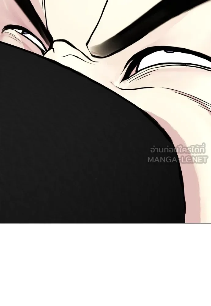 Bullying Is Too Good At Martial Arts หมาหัวเน่าเก๋าเกินไป ตอนที่ 69 หน้า 189