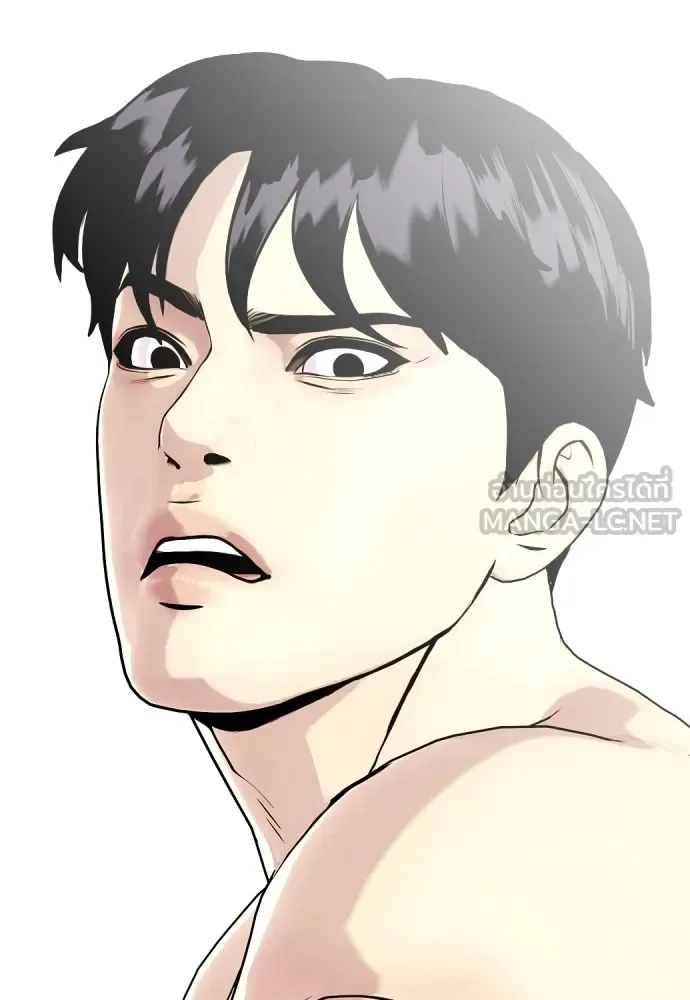 Bullying Is Too Good At Martial Arts หมาหัวเน่าเก๋าเกินไป ตอนที่ 69 หน้า 195
