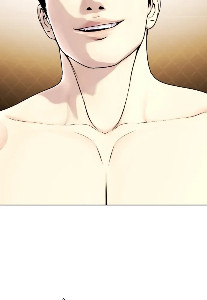 Bullying Is Too Good At Martial Arts หมาหัวเน่าเก๋าเกินไป ตอนที่ 69 หน้า 2