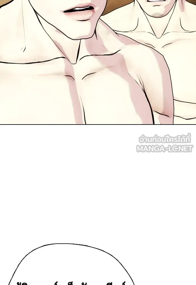 Bullying Is Too Good At Martial Arts หมาหัวเน่าเก๋าเกินไป ตอนที่ 69 หน้า 9