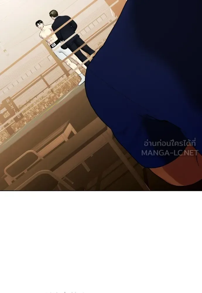 Bullying Is Too Good At Martial Arts หมาหัวเน่าเก๋าเกินไป ตอนที่ 71 หน้า 114