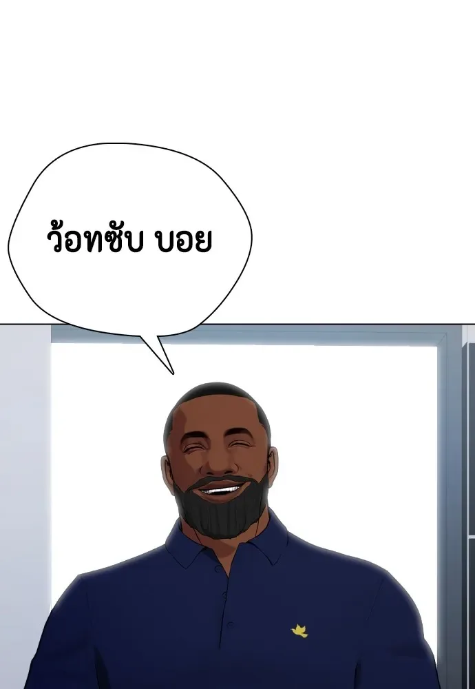 Bullying Is Too Good At Martial Arts หมาหัวเน่าเก๋าเกินไป ตอนที่ 71 หน้า 146