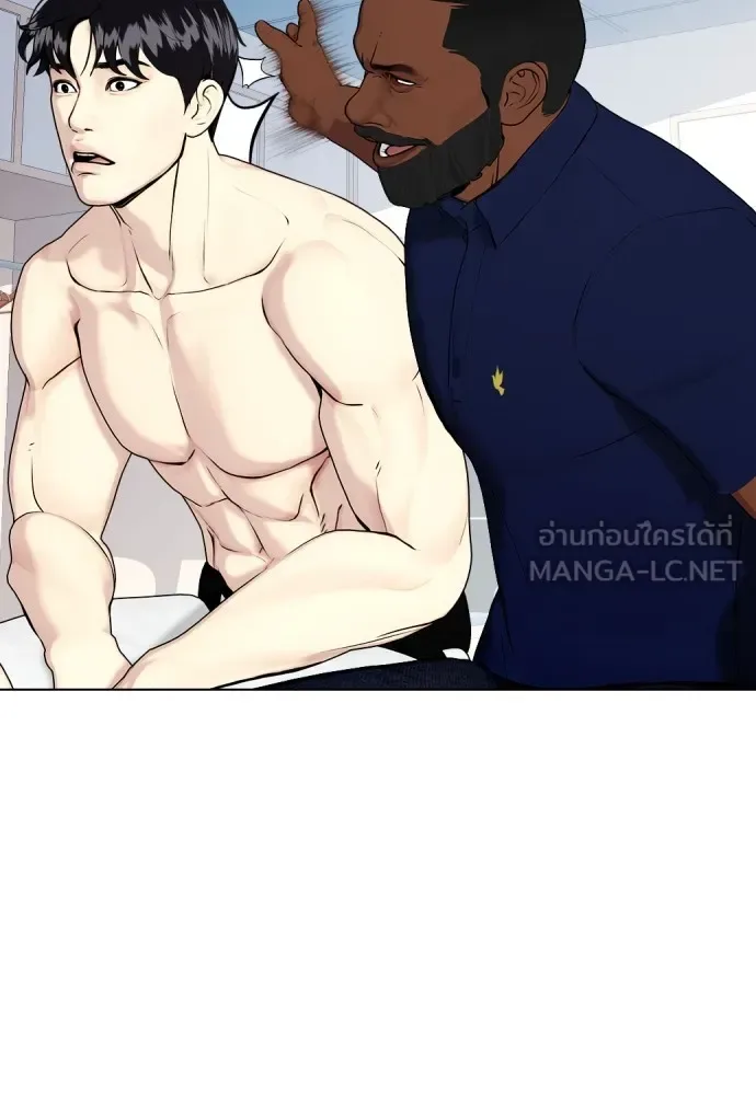Bullying Is Too Good At Martial Arts หมาหัวเน่าเก๋าเกินไป ตอนที่ 71 หน้า 162