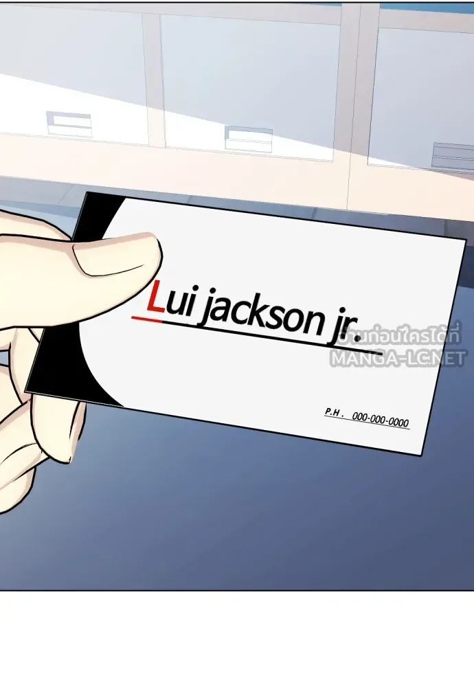 Bullying Is Too Good At Martial Arts หมาหัวเน่าเก๋าเกินไป ตอนที่ 71 หน้า 165