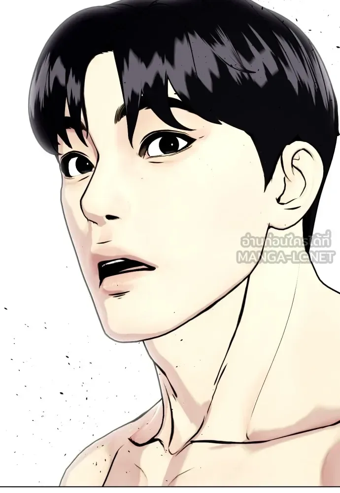 Bullying Is Too Good At Martial Arts หมาหัวเน่าเก๋าเกินไป ตอนที่ 71 หน้า 177