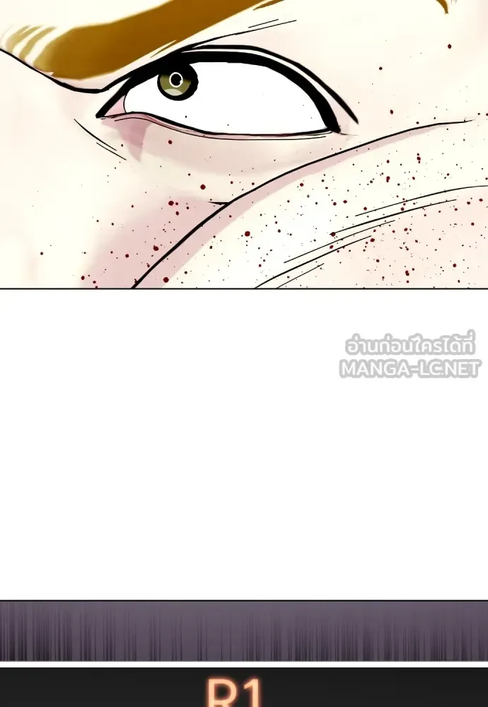 Bullying Is Too Good At Martial Arts หมาหัวเน่าเก๋าเกินไป ตอนที่ 71 หน้า 18