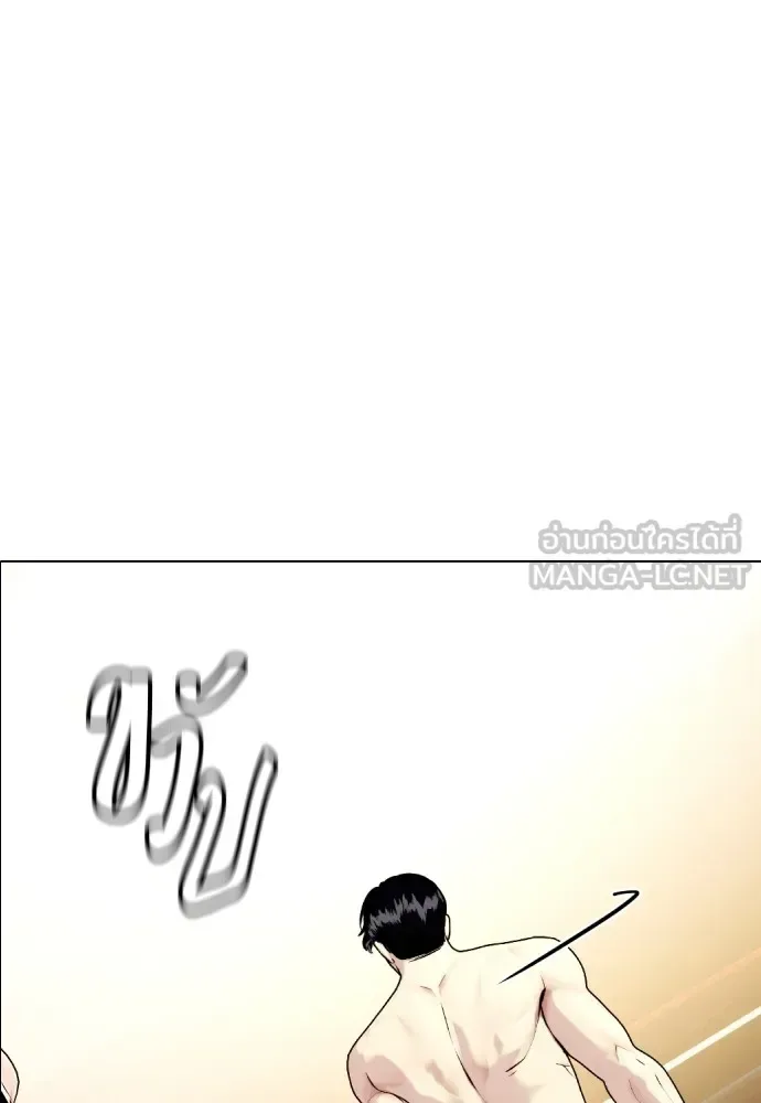 Bullying Is Too Good At Martial Arts หมาหัวเน่าเก๋าเกินไป ตอนที่ 71 หน้า 30
