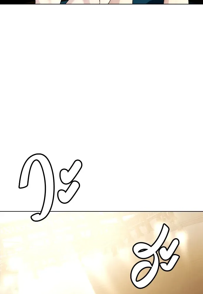 Bullying Is Too Good At Martial Arts หมาหัวเน่าเก๋าเกินไป ตอนที่ 71 หน้า 44