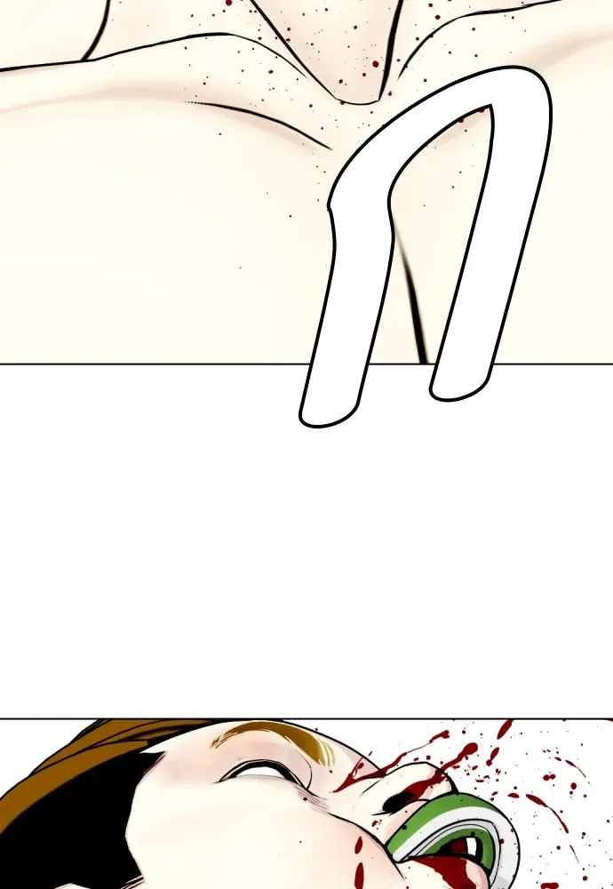 Bullying Is Too Good At Martial Arts หมาหัวเน่าเก๋าเกินไป ตอนที่ 71 หน้า 83