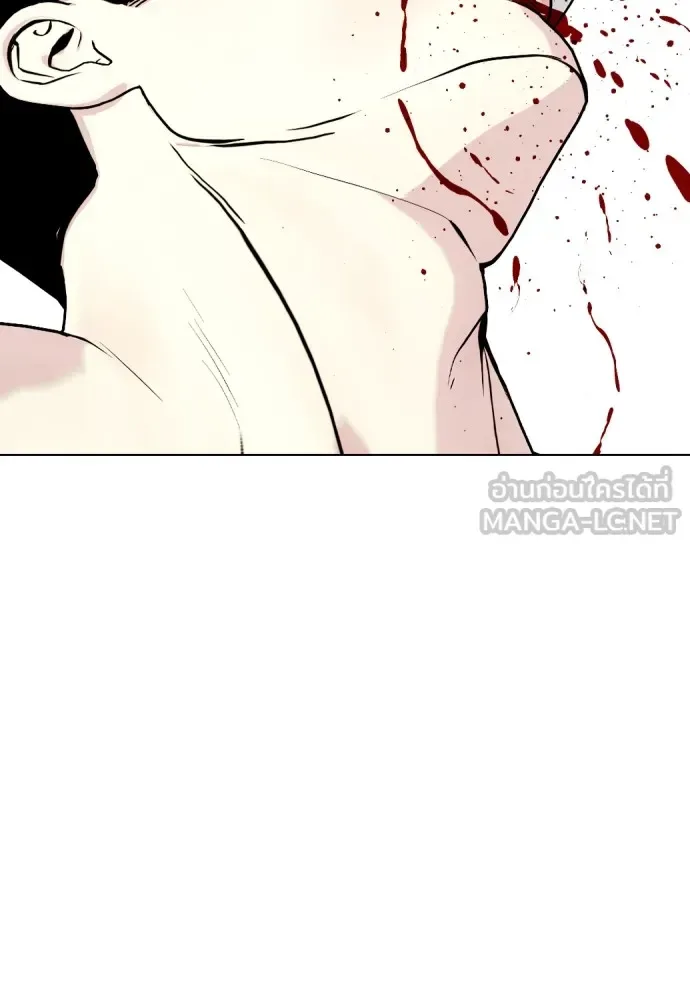 Bullying Is Too Good At Martial Arts หมาหัวเน่าเก๋าเกินไป ตอนที่ 71 หน้า 84