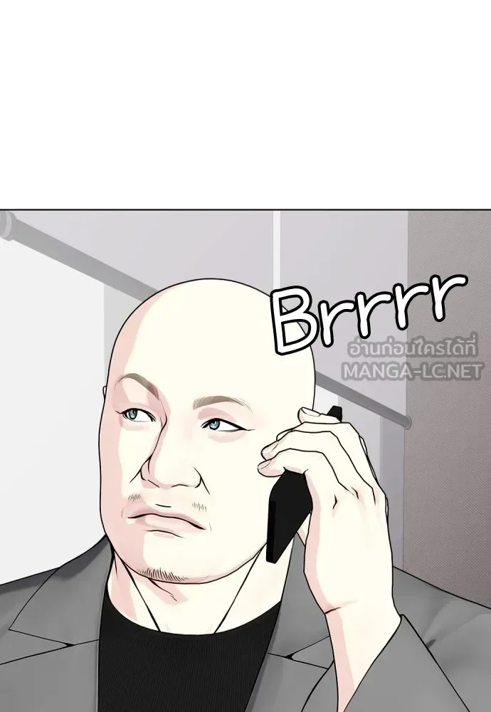 Bullying Is Too Good At Martial Arts หมาหัวเน่าเก๋าเกินไป ตอนที่ 72 หน้า 129