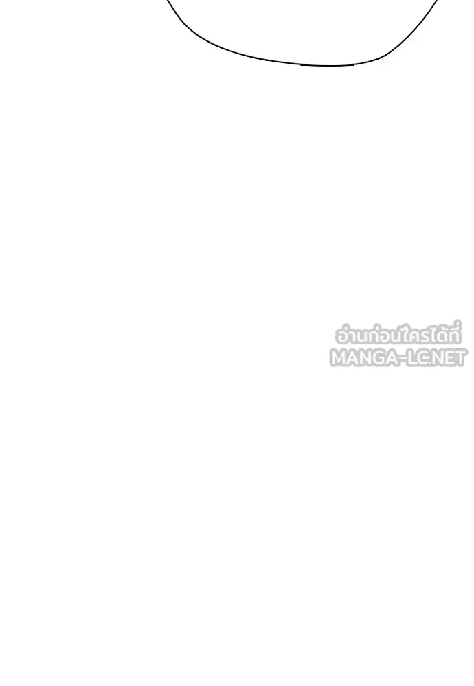 Bullying Is Too Good At Martial Arts หมาหัวเน่าเก๋าเกินไป ตอนที่ 72 หน้า 132
