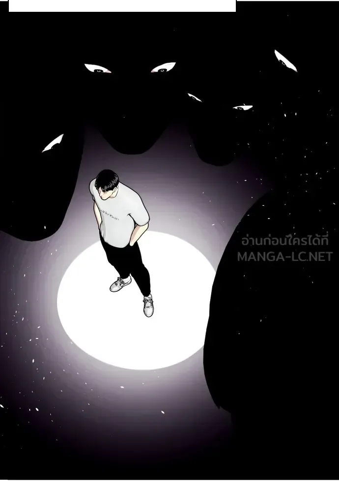 Bullying Is Too Good At Martial Arts หมาหัวเน่าเก๋าเกินไป ตอนที่ 72 หน้า 135