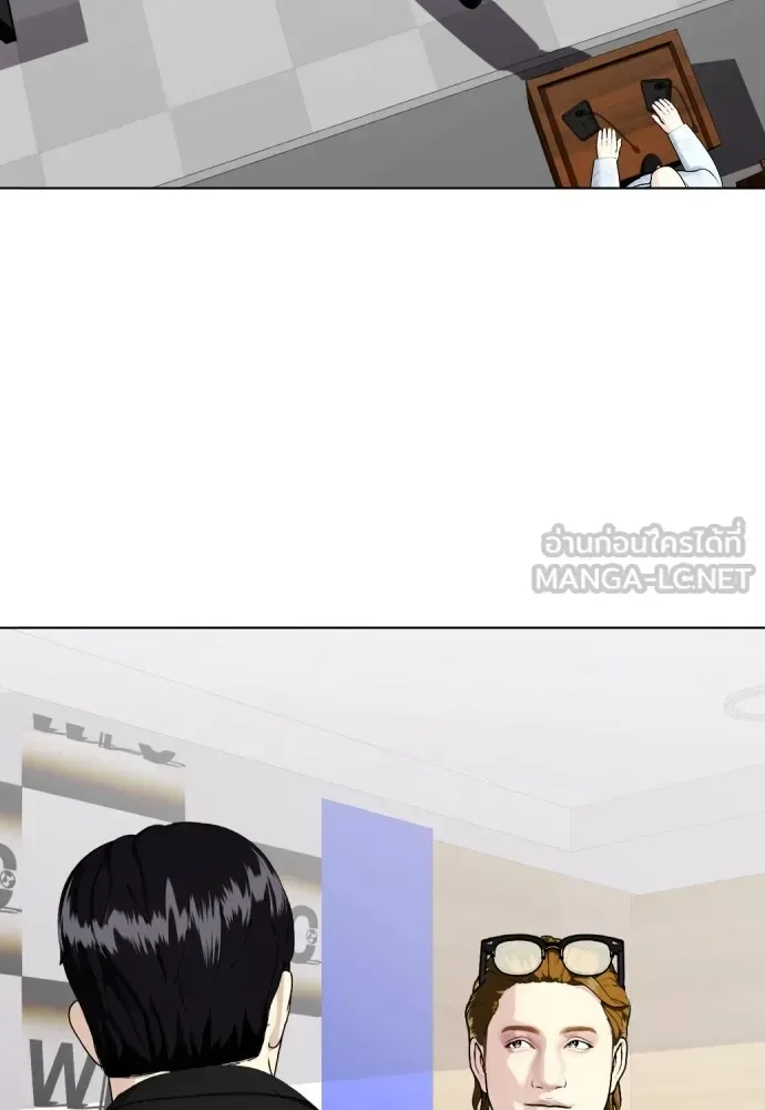 Bullying Is Too Good At Martial Arts หมาหัวเน่าเก๋าเกินไป ตอนที่ 72 หน้า 168