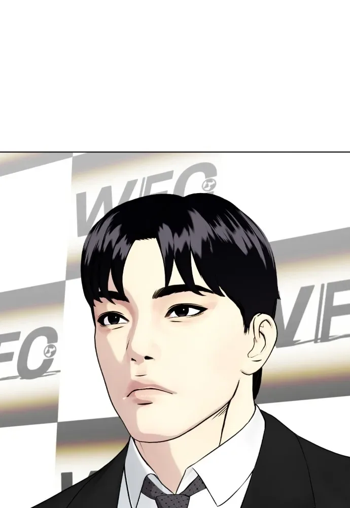 Bullying Is Too Good At Martial Arts หมาหัวเน่าเก๋าเกินไป ตอนที่ 72 หน้า 190