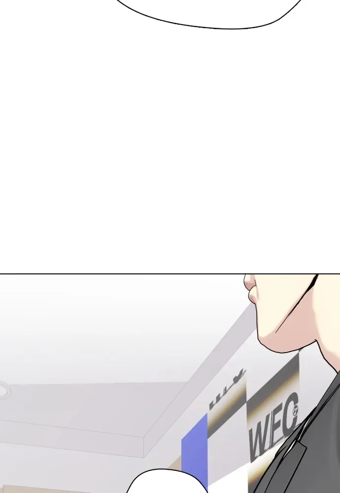 Bullying Is Too Good At Martial Arts หมาหัวเน่าเก๋าเกินไป ตอนที่ 72 หน้า 200