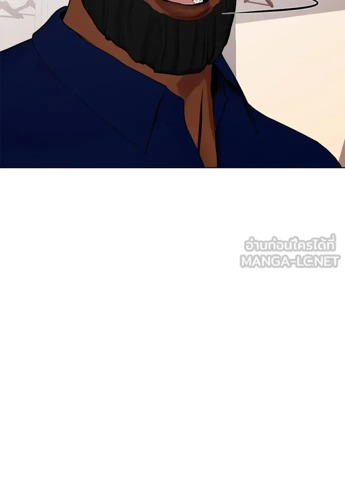 Bullying Is Too Good At Martial Arts หมาหัวเน่าเก๋าเกินไป ตอนที่ 72 หน้า 21