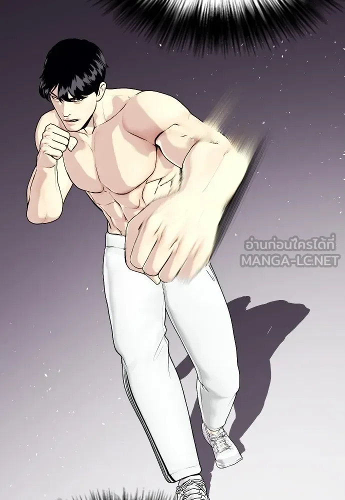 Bullying Is Too Good At Martial Arts หมาหัวเน่าเก๋าเกินไป ตอนที่ 72 หน้า 72