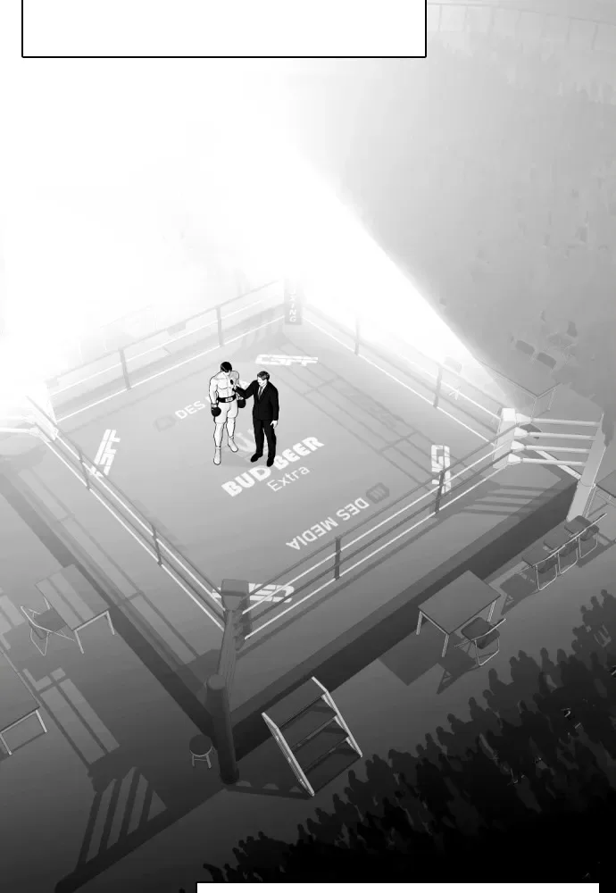Bullying Is Too Good At Martial Arts หมาหัวเน่าเก๋าเกินไป ตอนที่ 72 หน้า 83