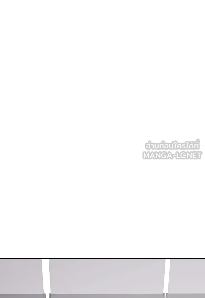 Bullying Is Too Good At Martial Arts หมาหัวเน่าเก๋าเกินไป ตอนที่ 72 หน้า 96