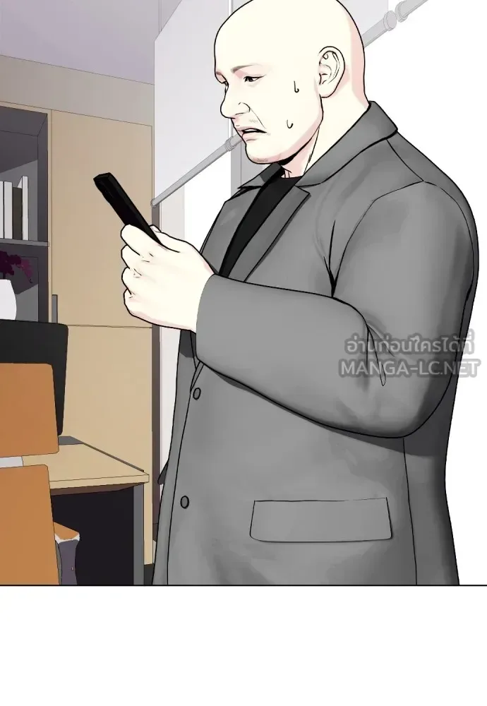 Bullying Is Too Good At Martial Arts หมาหัวเน่าเก๋าเกินไป ตอนที่ 72 หน้า 99