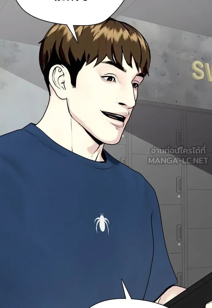 Bullying Is Too Good At Martial Arts หมาหัวเน่าเก๋าเกินไป ตอนที่ 73 หน้า 126