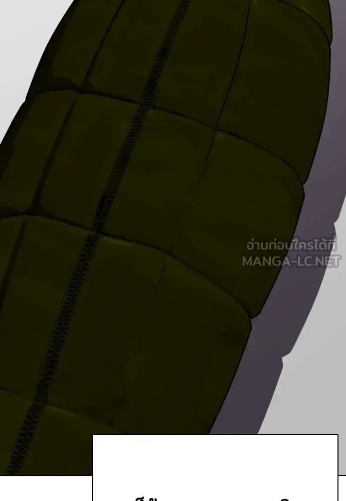 Bullying Is Too Good At Martial Arts หมาหัวเน่าเก๋าเกินไป ตอนที่ 73 หน้า 135