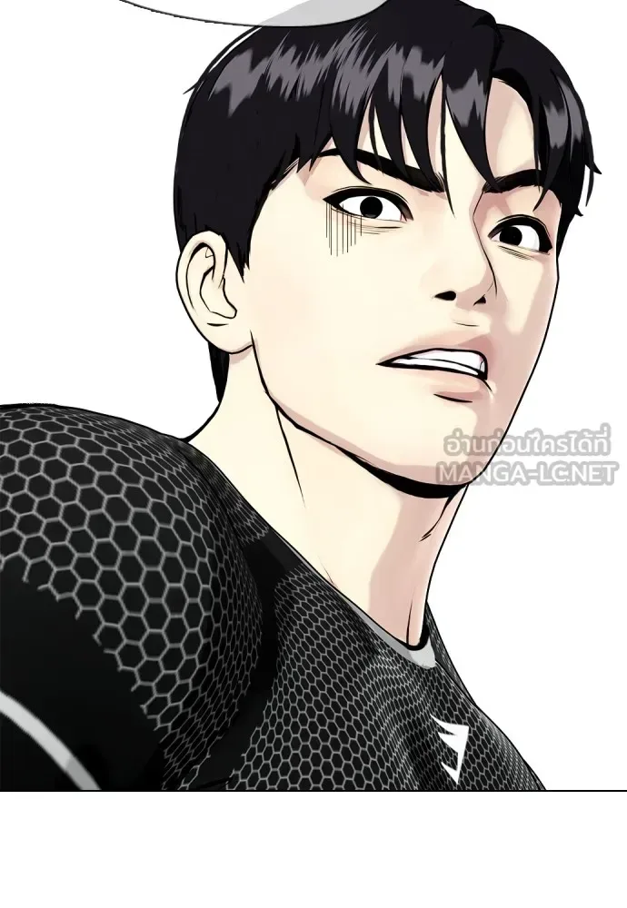 Bullying Is Too Good At Martial Arts หมาหัวเน่าเก๋าเกินไป ตอนที่ 73 หน้า 141