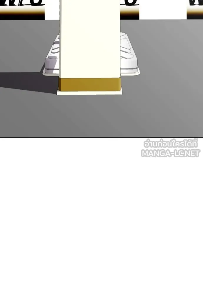 Bullying Is Too Good At Martial Arts หมาหัวเน่าเก๋าเกินไป ตอนที่ 73 หน้า 144