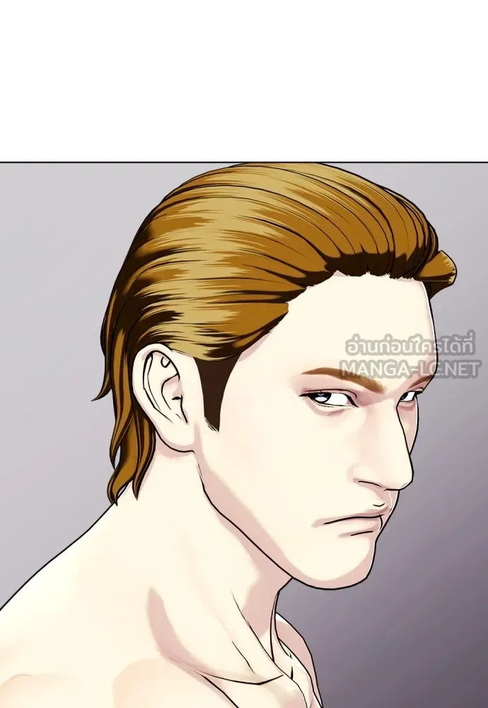Bullying Is Too Good At Martial Arts หมาหัวเน่าเก๋าเกินไป ตอนที่ 73 หน้า 147