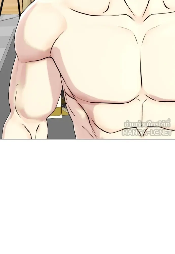 Bullying Is Too Good At Martial Arts หมาหัวเน่าเก๋าเกินไป ตอนที่ 73 หน้า 153