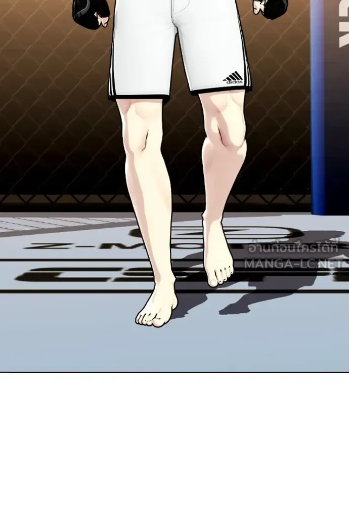 Bullying Is Too Good At Martial Arts หมาหัวเน่าเก๋าเกินไป ตอนที่ 73 หน้า 189