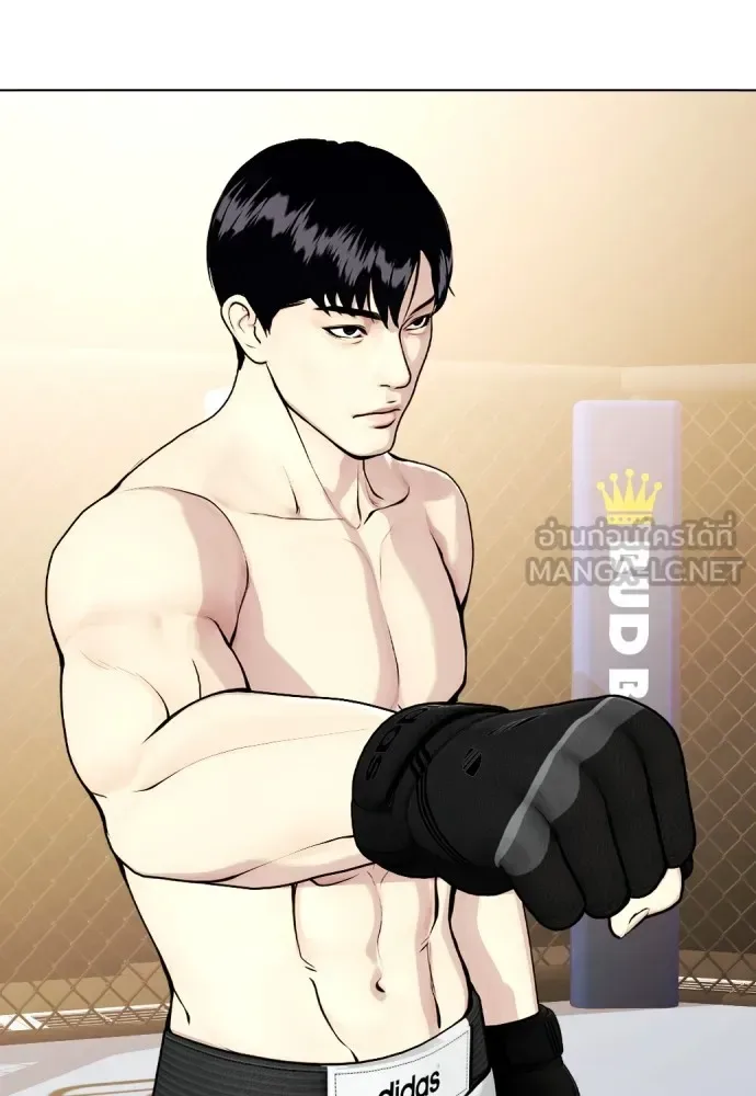 Bullying Is Too Good At Martial Arts หมาหัวเน่าเก๋าเกินไป ตอนที่ 73 หน้า 192