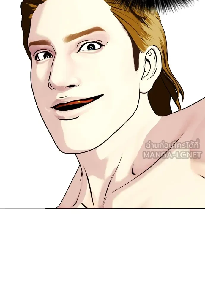 Bullying Is Too Good At Martial Arts หมาหัวเน่าเก๋าเกินไป ตอนที่ 73 หน้า 204