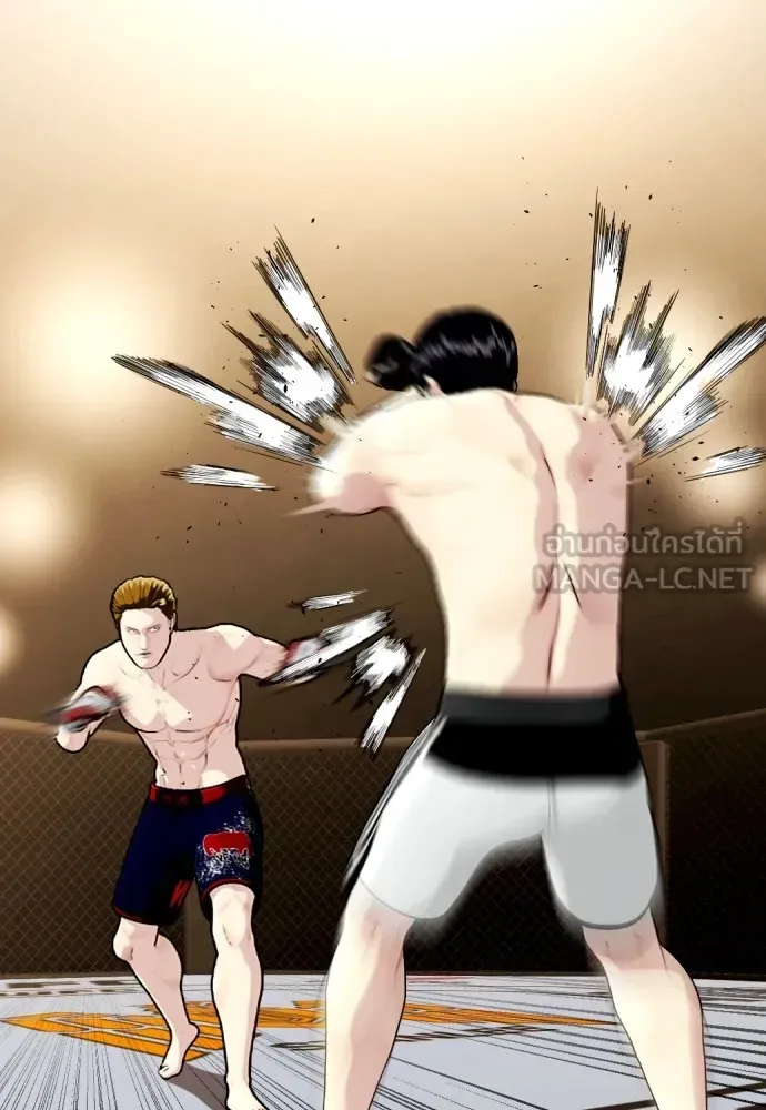 Bullying Is Too Good At Martial Arts หมาหัวเน่าเก๋าเกินไป ตอนที่ 73 หน้า 210