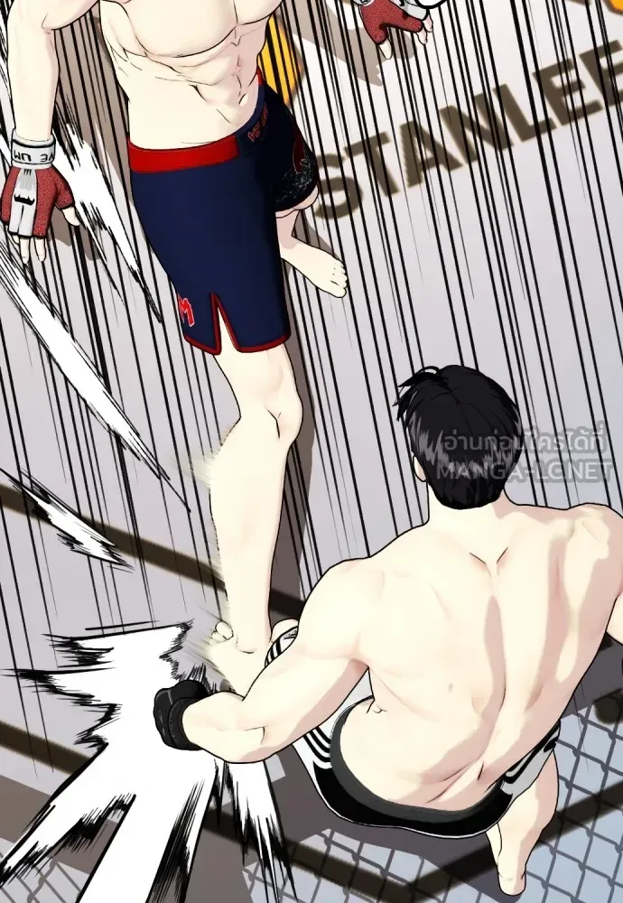 Bullying Is Too Good At Martial Arts หมาหัวเน่าเก๋าเกินไป ตอนที่ 73 หน้า 213