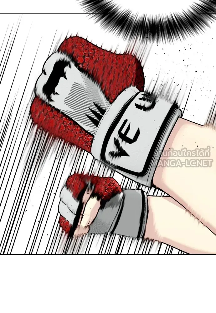 Bullying Is Too Good At Martial Arts หมาหัวเน่าเก๋าเกินไป ตอนที่ 73 หน้า 228
