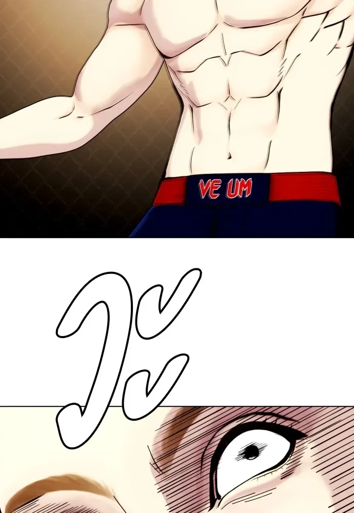 Bullying Is Too Good At Martial Arts หมาหัวเน่าเก๋าเกินไป ตอนที่ 73 หน้า 233