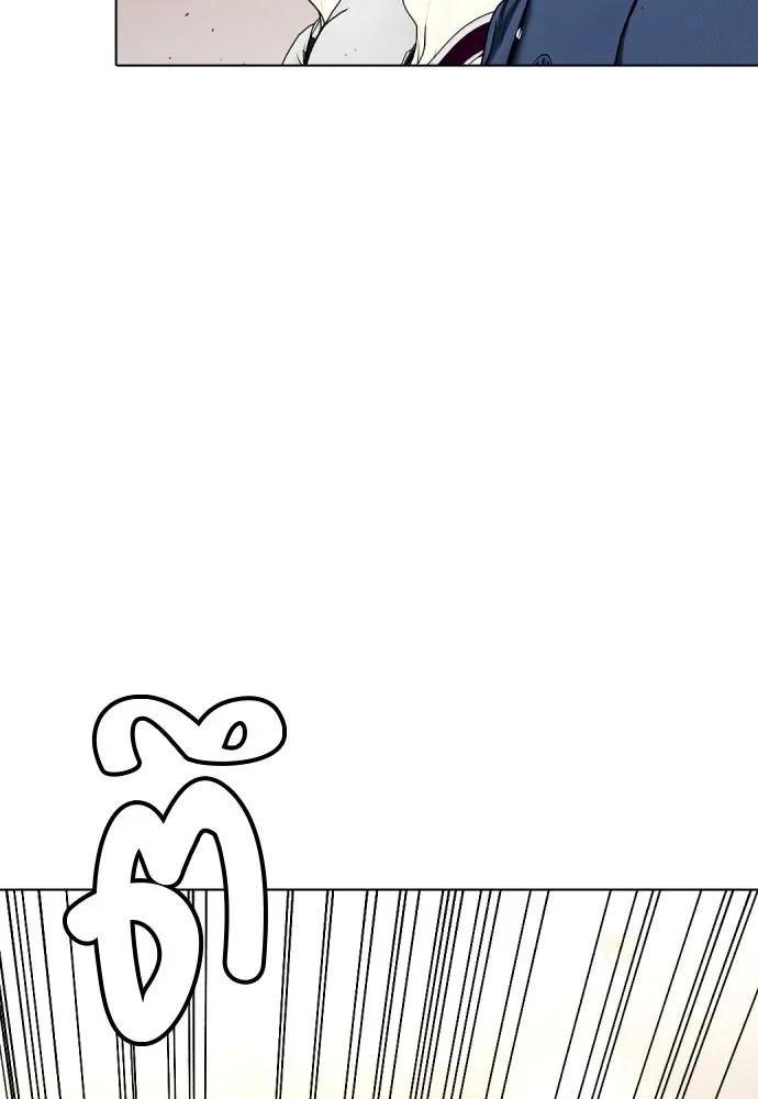 Bullying Is Too Good At Martial Arts หมาหัวเน่าเก๋าเกินไป ตอนที่ 73 หน้า 236